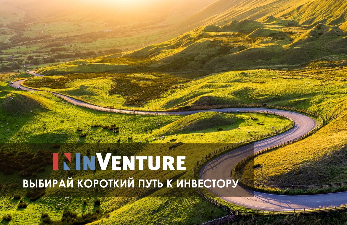 Какие украинские стартапы привлекли больше всего инвестиций в 2021 году